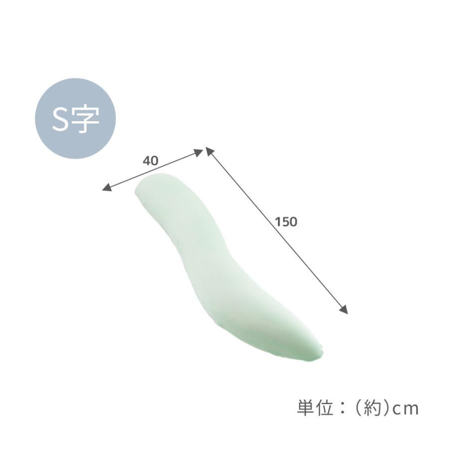 洗える 150cm
