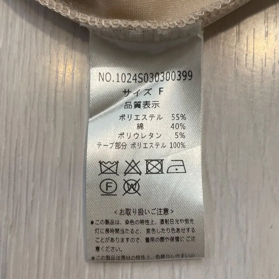 Pium ピウム ダブルライン ジャージミニワンピース サイズフリー