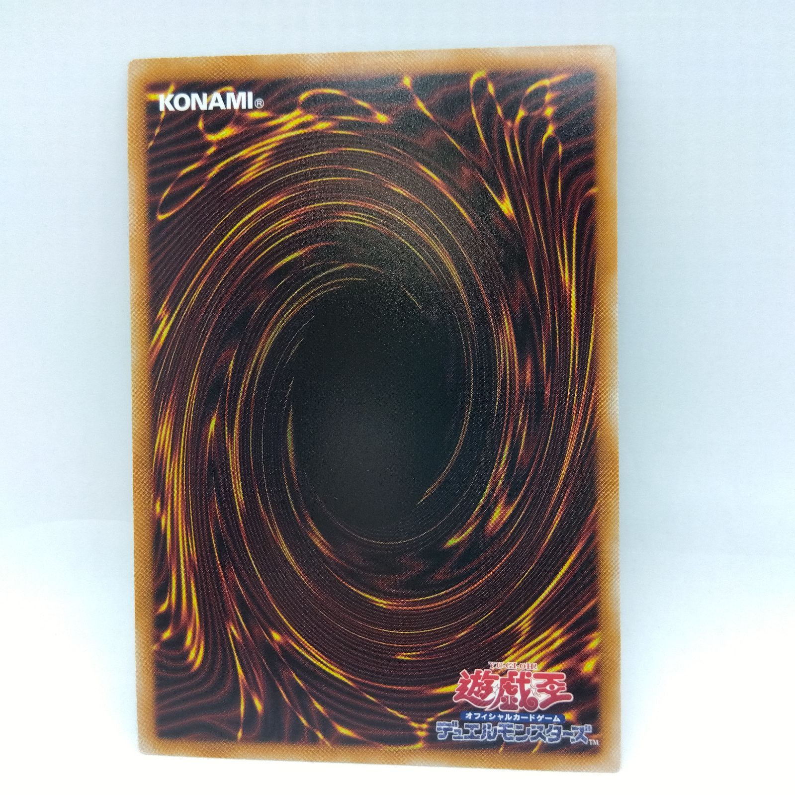 遊戯王 25thシークレット クオシク 240枚 まとめ売り アーコレ