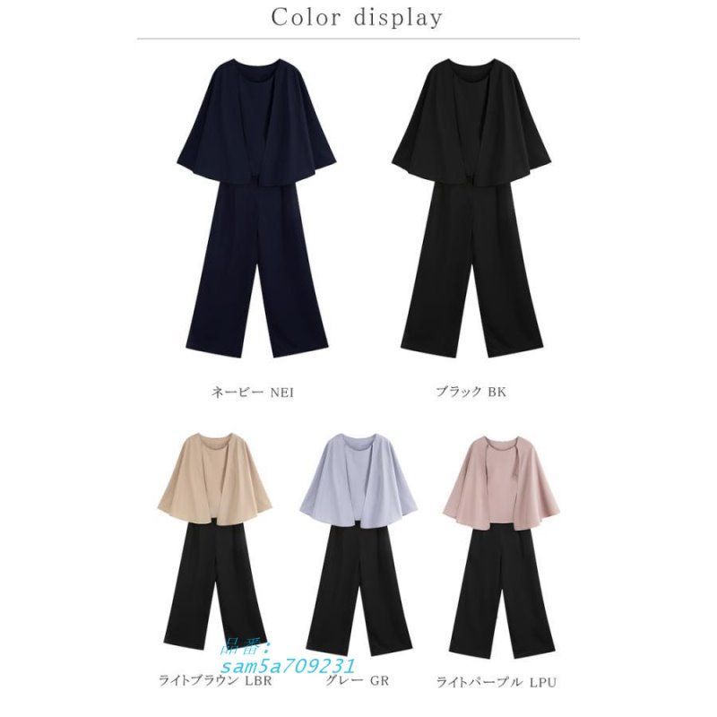 ママスーツ パンツスーツ