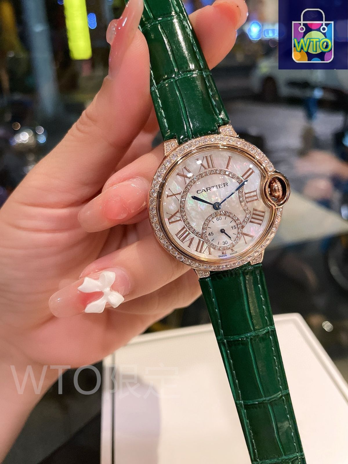 カルティエ ブルーバルーンシリーズ