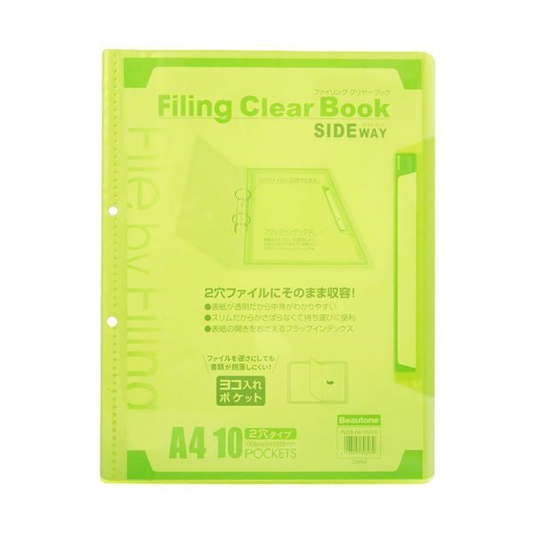 まとめ ビュートンファイリングクリヤーブック サイドイン A4タテ 10ポケット 2穴用 ライトグリーン FLCS-A4-10CLG1セット 20冊