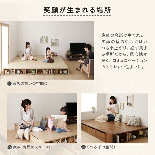 お客様組立
