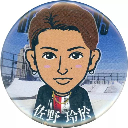 佐野玲於缶バッジセット 佐野玲於 イラスト缶バッジ - メルカリ