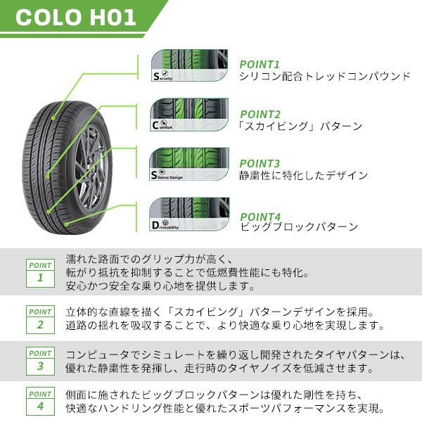 4本セット