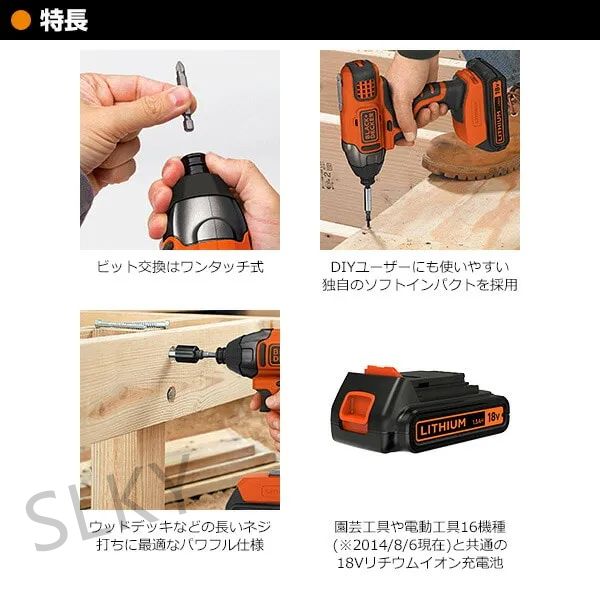 18Vリチウムインパクトドライバー