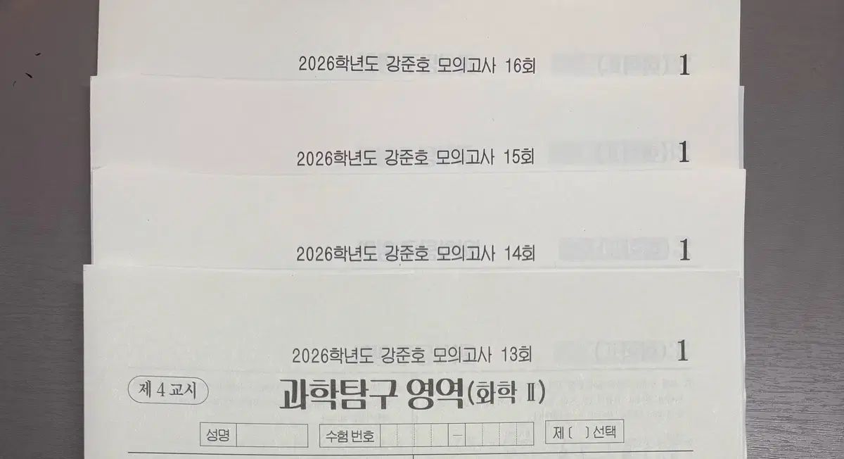 2026 華 2 カン ジュン ホモのテスト 7 灰分 コアトラック 3 灰