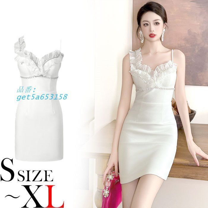 フリル胸元開き ノースリーブショートタイトドレスワンピース 白 キャバ スナック ラウンジ セクシー 韓国 get5a653158