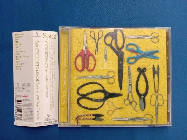 スピッツ CD 24枚 spitz Amazon.co.jp: スピッツ: Music