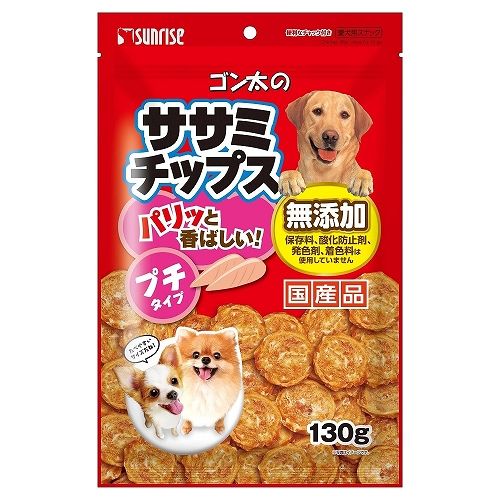 同梱不可 20個セット マルカン サンライズ ゴン太のササミチップス プチタイプ 130g