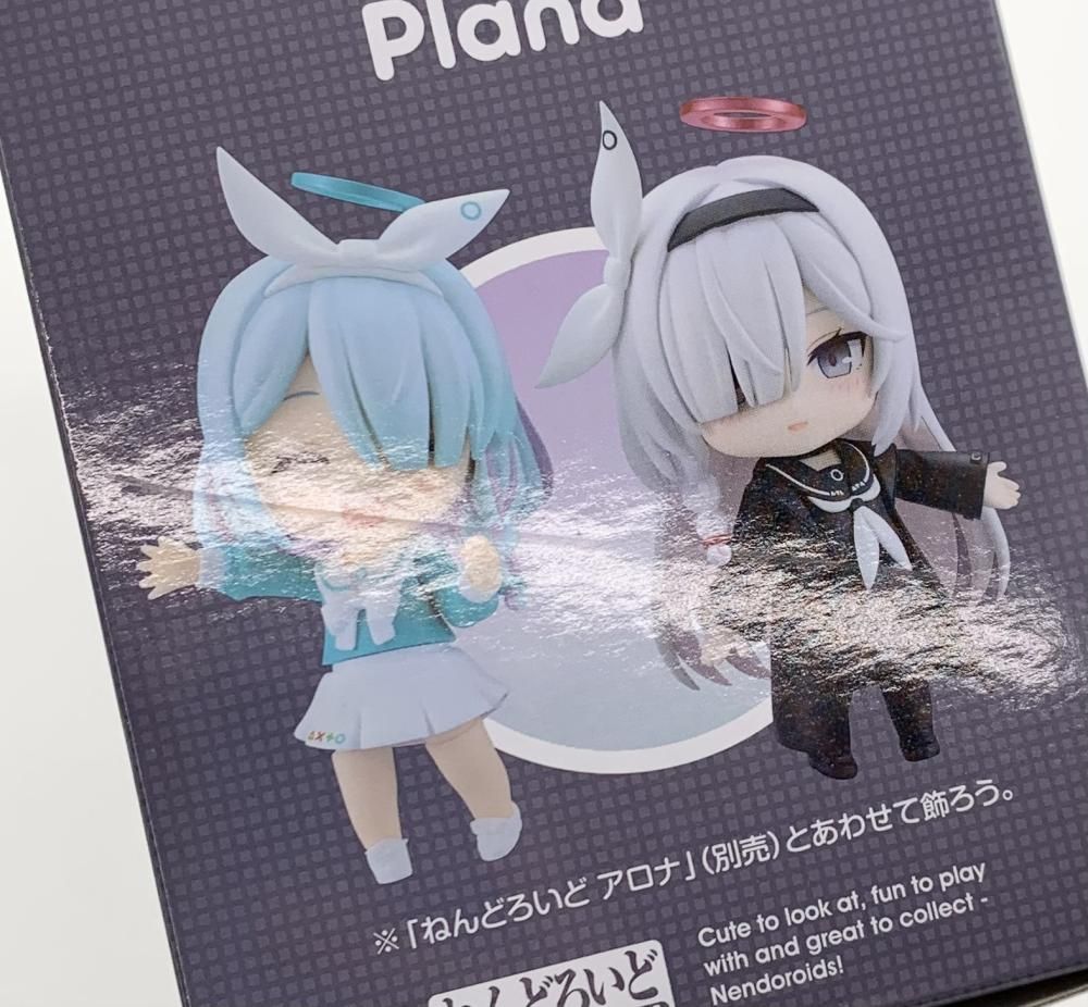 ねんどろいど 2603 ブルーアーカイブ プラナ フィギュア ☆特価品 ねんどろいど プラナ (フィギュア) - ホビーサーチ