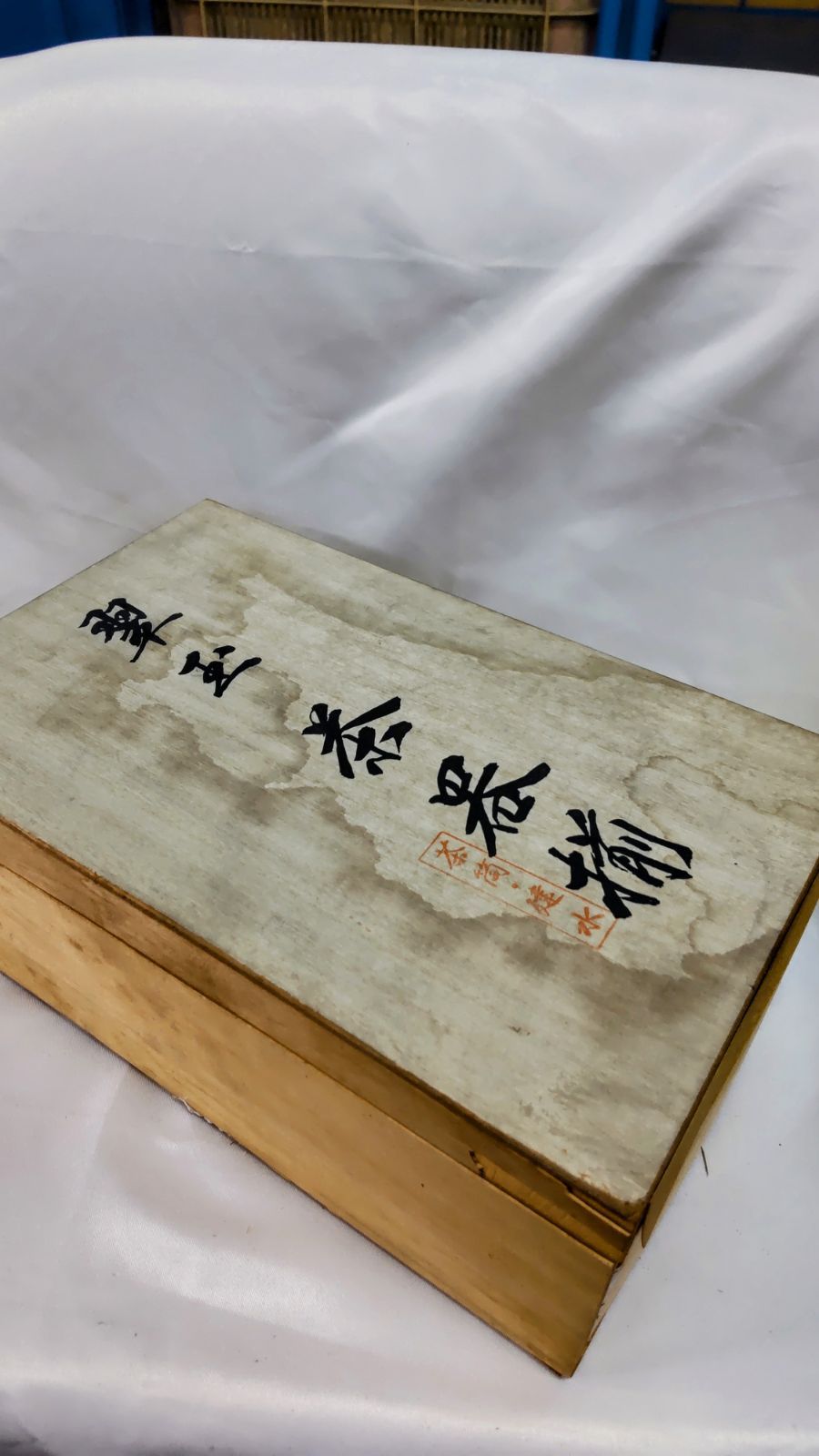 茶器揃　翠玉堂製品　銅製品　瑞煌　共箱付　六点セット　新品　木箱付 61BG4uNFuyL._UF350,350_QL80_.jpg