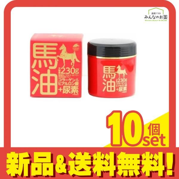 ユニマットリケン 馬油クリーム+尿素 230g 10個セット まとめ売り