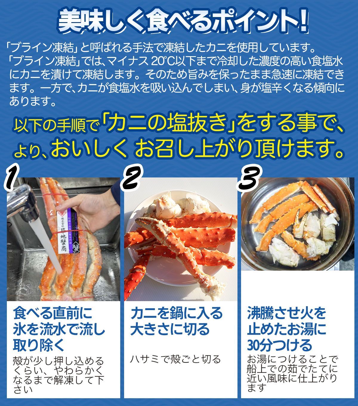 冷凍