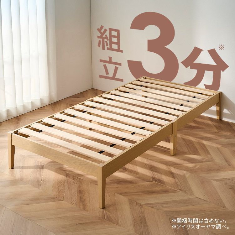 天然木