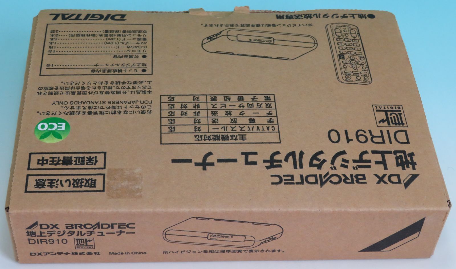 地デジTVテレビチューナー コンパクト