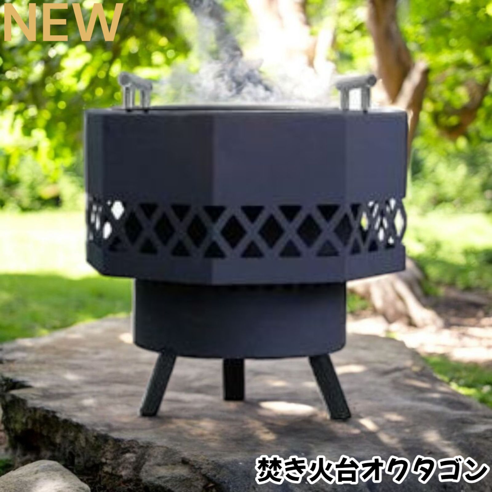 2156 二次燃焼 焚き火台 オクタゴン ブラック 焚火台 キャンプ