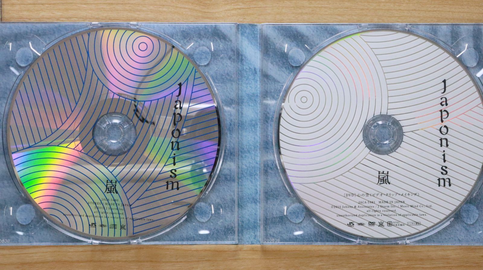 国内盤CD☆嵐/Arashi□ Japonism【初回限定盤】(DVD付