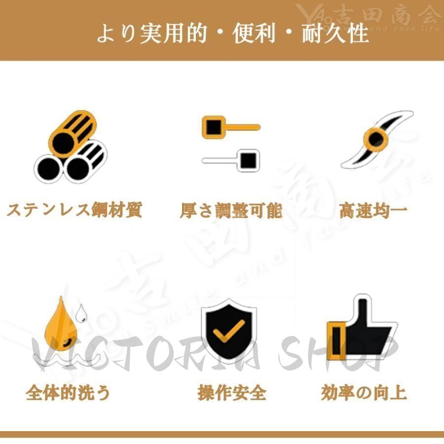 キャベツスライサー 千切り