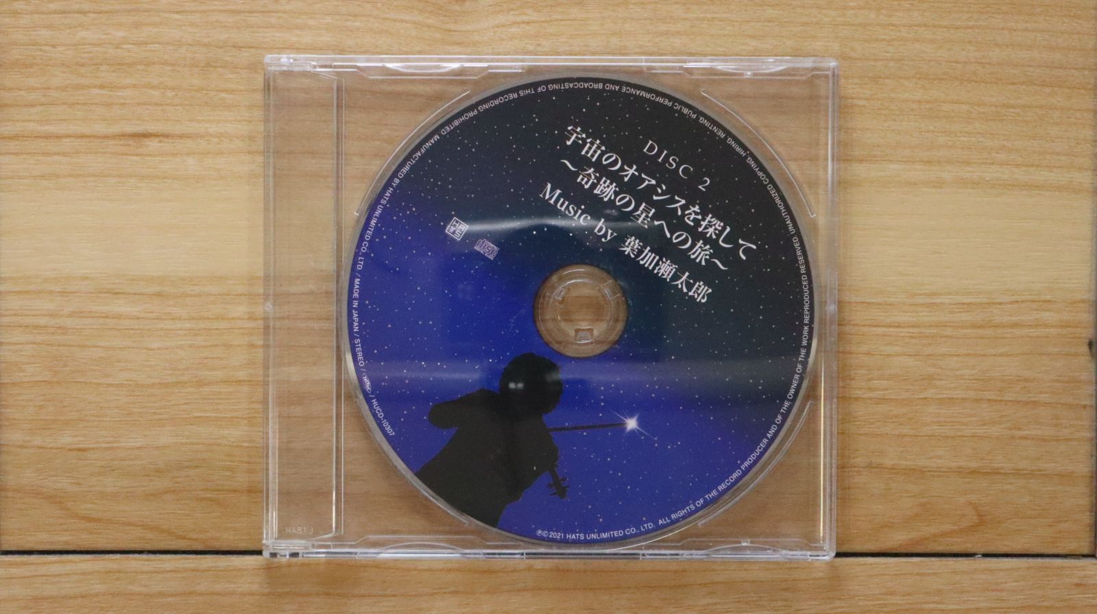 正規 国内盤CD☆葉加瀬太郎/Taro Hakase□ SONGBOOK (CD2枚組)(初回 邦画・日本映画