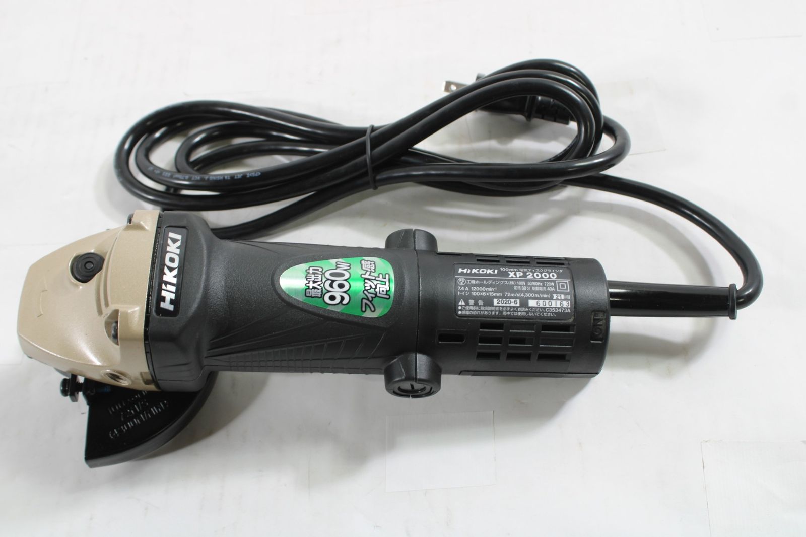 ハイコーキ ディスクグラインダ XP 2000 960W HIKOKI 日立 工具 ITJDCVC1TR0Q-H02-byebye