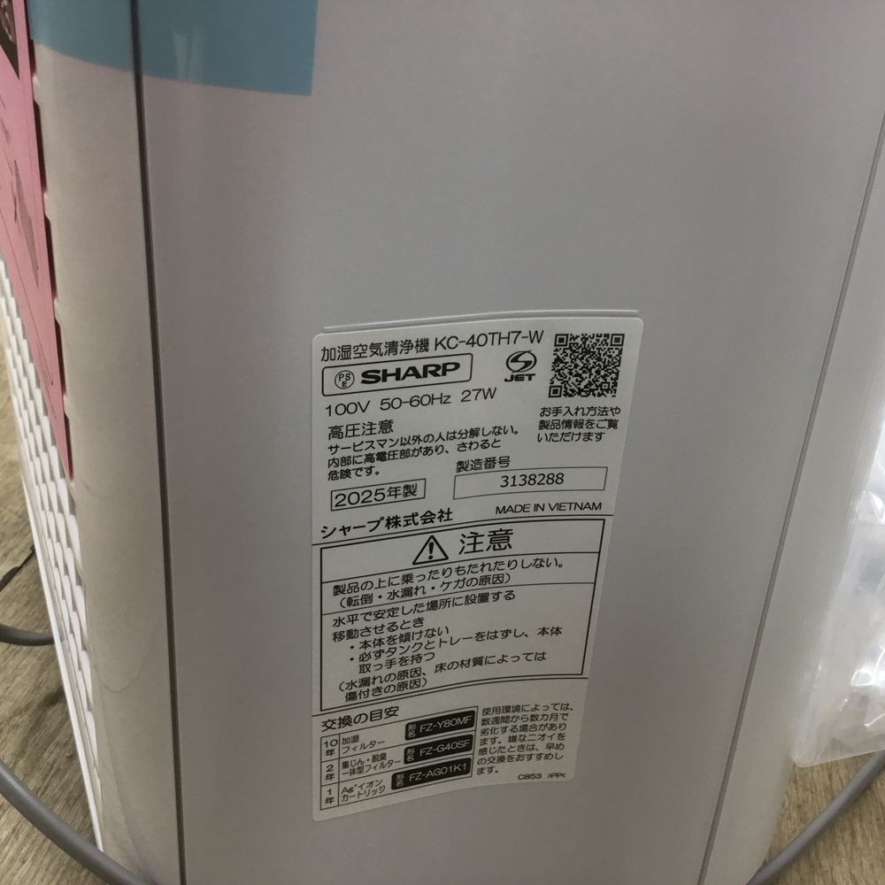 シャープ