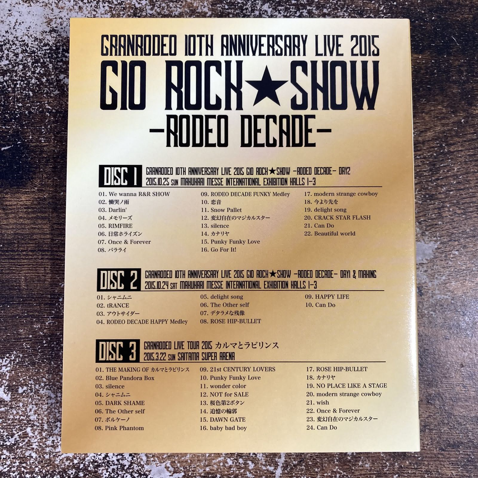 GRANRODEO/グランロデオ　10TH ANNIVERSARY LI… GRANRODEO 10th ANNIVERSARY LIVE 2015 G10 ROCK☆SHOW -RODEO