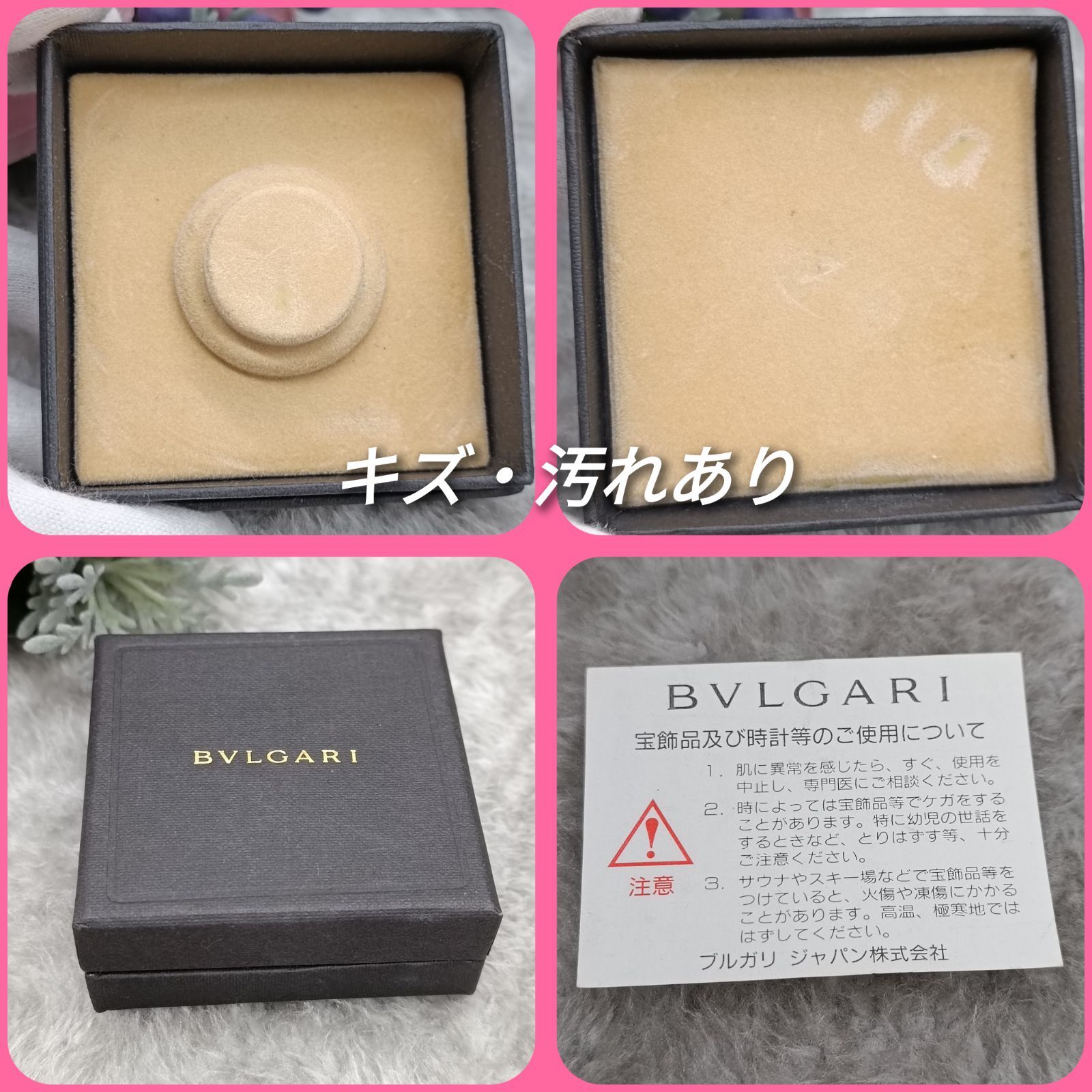 BVLGARI 》 ☆美品☆ ブルガリ キーリング ブルガリ・ブルガリ BVLGARI 
