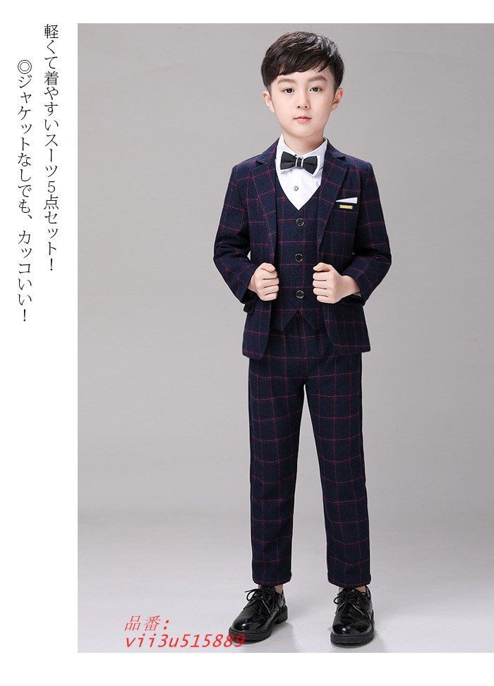 タキシード 発表会