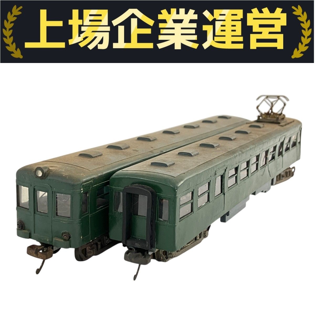 5-140□Oゲージ ジャンク品 蒸気機関車 まとめ売り パーツ取り