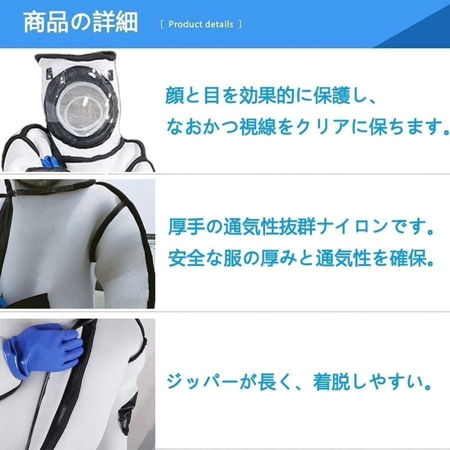 扇風機付属
