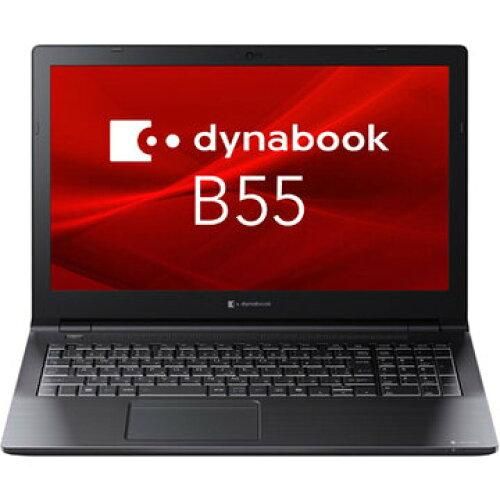 2営業日で発送 dynabook B55 LY Core i5-1334U 8GB SSD 256GB スーパーマルチ Win11Pro 24H2 Office H＆B 2025 15.6型FHD A6BWLYL85EMA