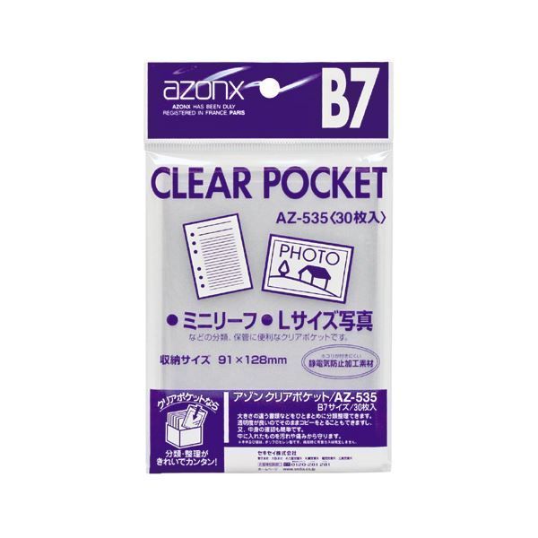 GT・マグロ・大型青物用ルアー6個セットです。200mmと220mm