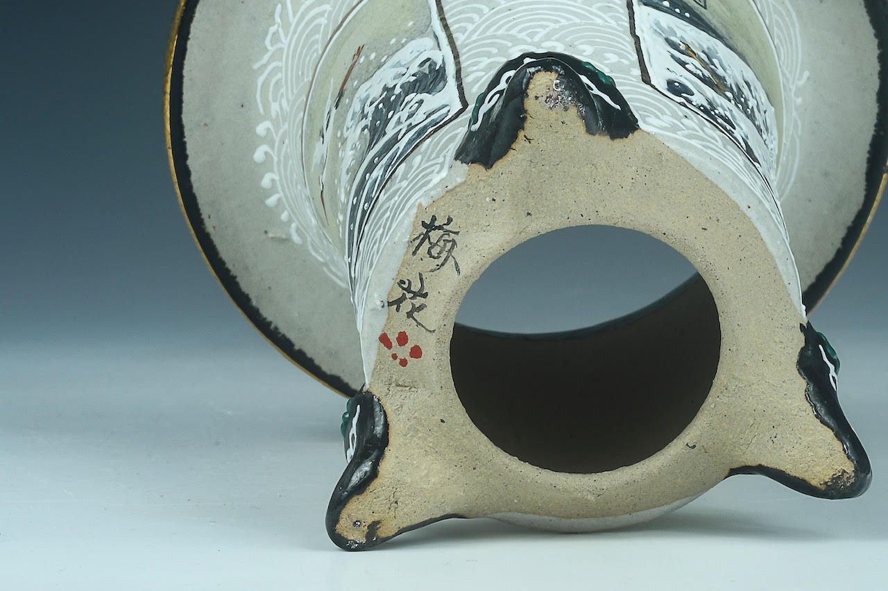京楽万年青銅鉢
