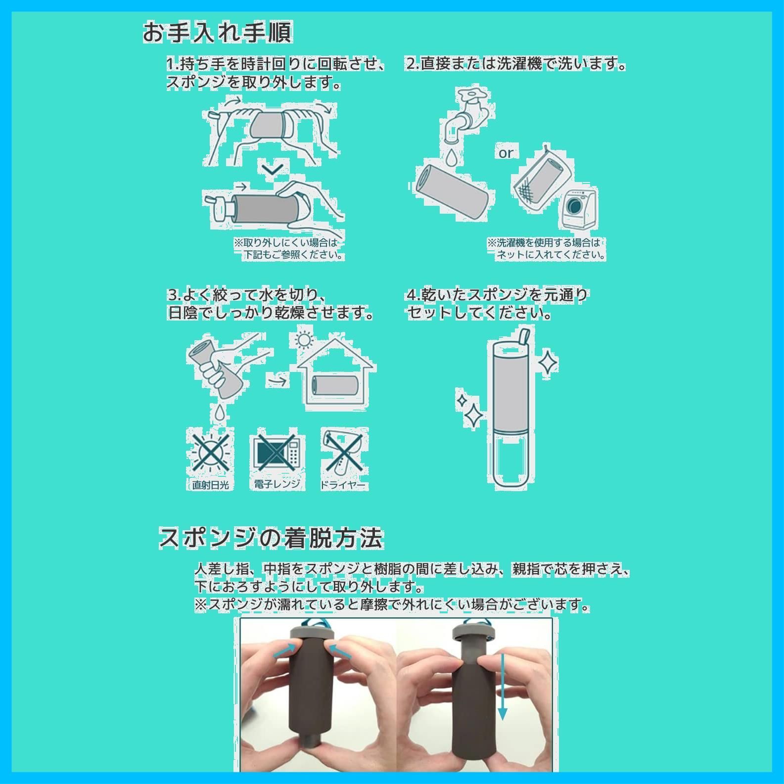 超吸水 スティック型