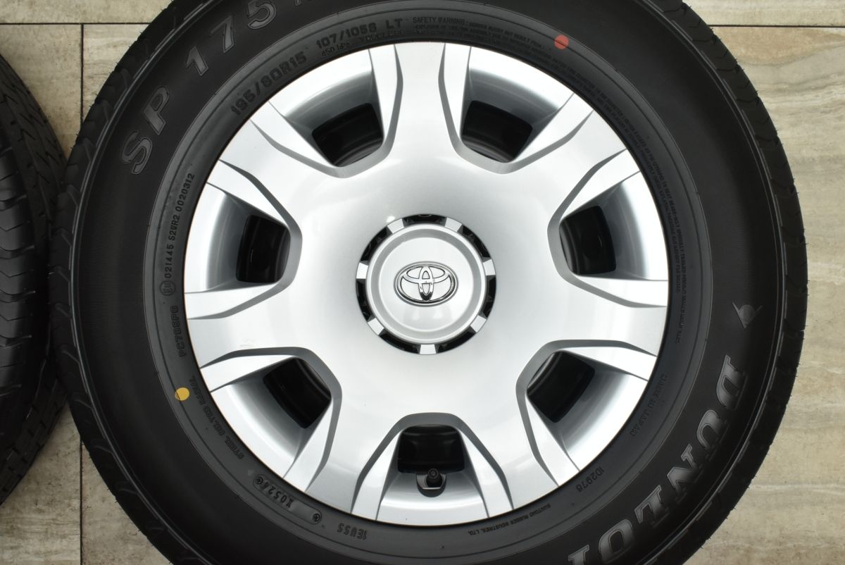 ハイエース納車はずし 195/80R15 - タイヤ、ホイール