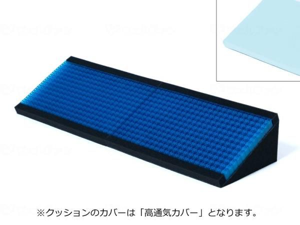 2営業日で発送 ジェルトロン体位変換クッションロング高通気カバー仕様 GTC-THL