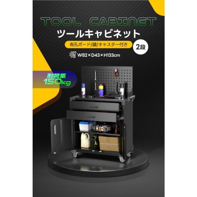 有孔ボード付き 鍵付き