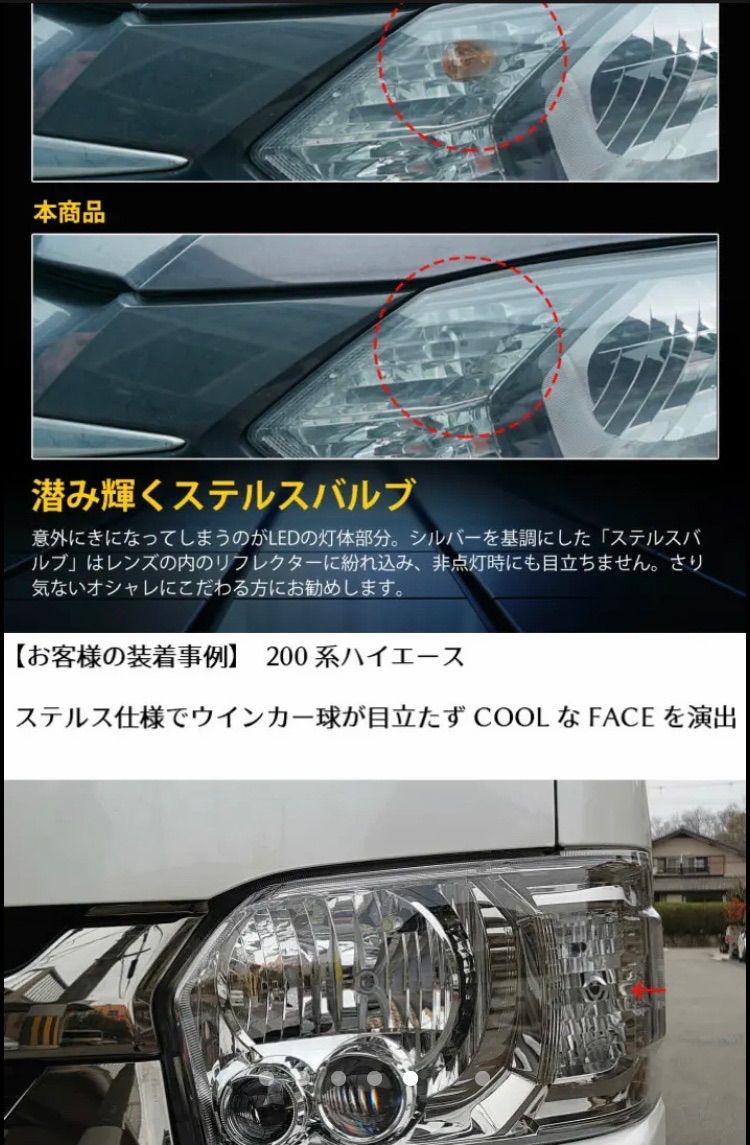 ハイフラ防止抵抗付 LEDウインカー 業界初 油圧ファン/プロジェクター T20 LED ウインカー 抵抗内蔵 業界初油圧ファン ハイゼットカーゴ【HIJET CARGO】 S3#1V H29.11 ～ LED装着車 用  車種別設定 リア用セット 取付簡単 純正球と交換だけ 楽天市場】ハイゼット カーゴ S700系 LED ウインカーポジション