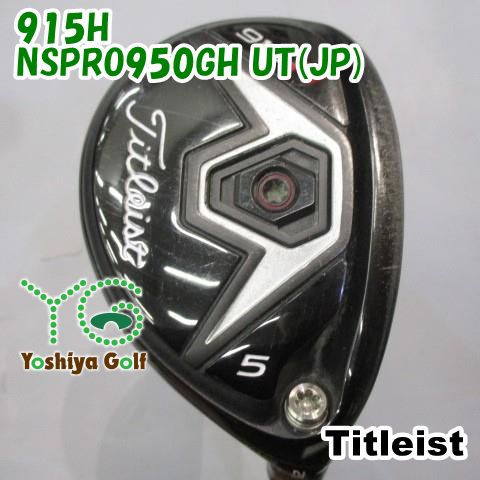 ユーティリティ 卸売 タイトリスト 915H/NSPRO950GH UT(JP)/S/27[136063]
