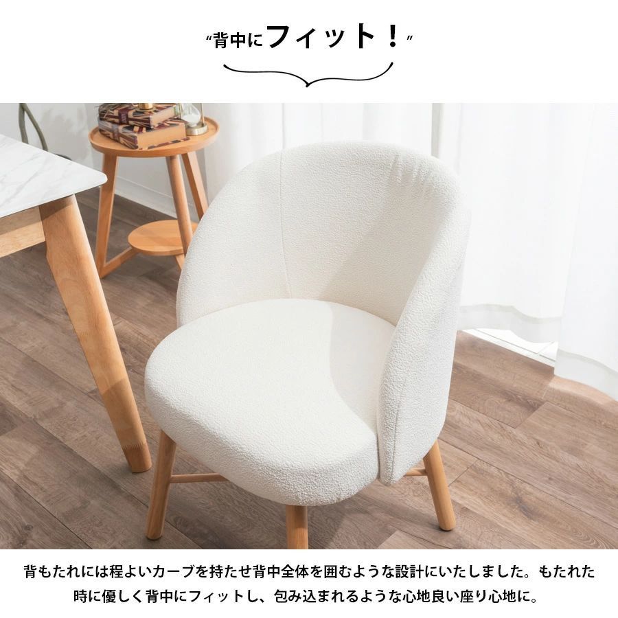 座り心地