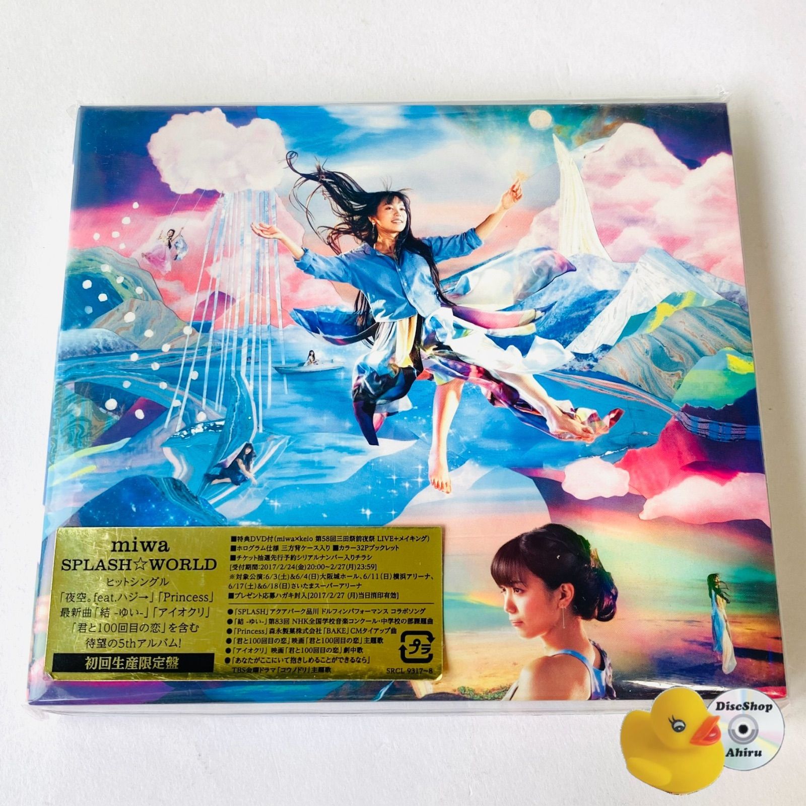 【楽ギフ_のし宛書】 未開封] miwa SRCL SPLASH☆WORLD(初回生産限定盤)(DVD付) / その他