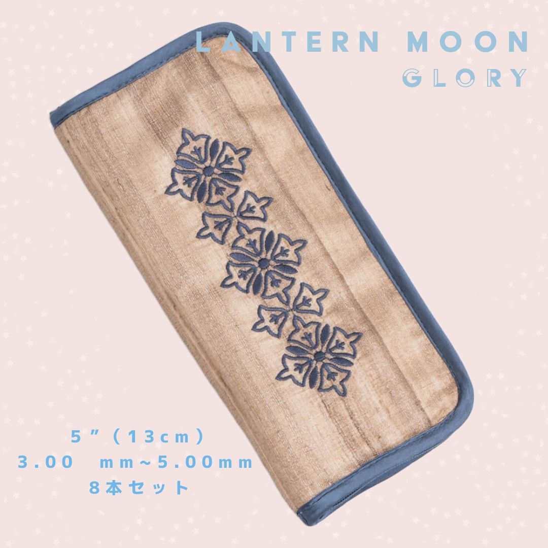 Lantern Moon 『Glory』 ランタンムーン✳︎輪針セット 5インチ (13cm