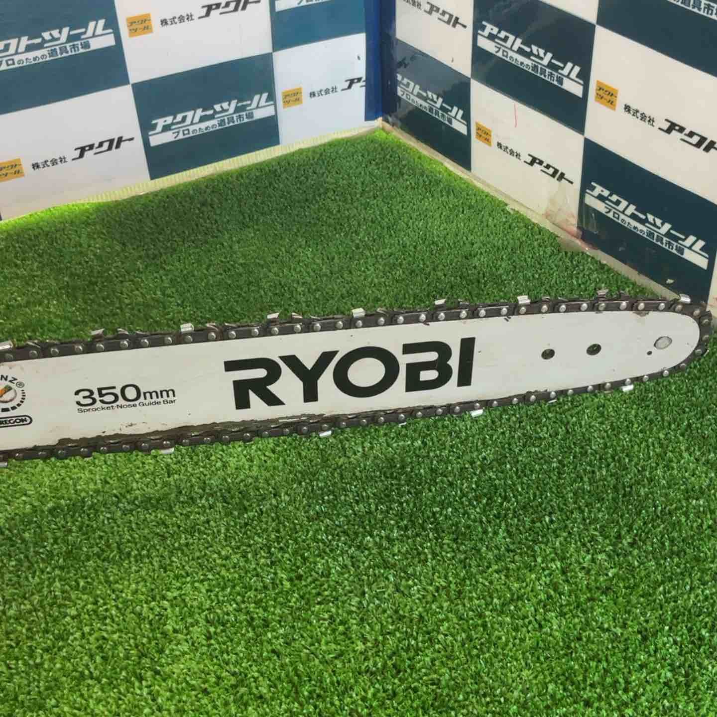 エンジンチェンソー