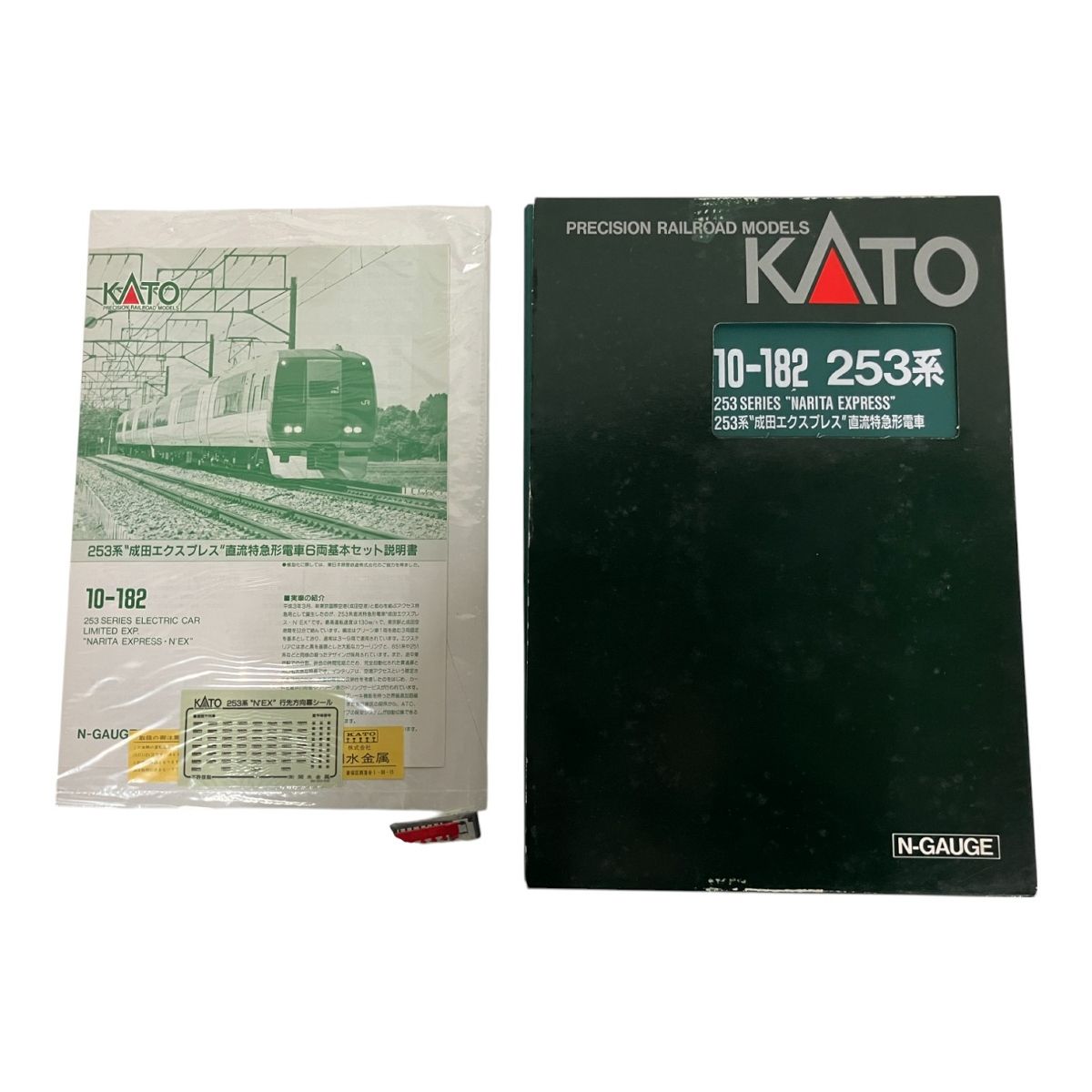 KATO 10-182 253系 成田エクスプレス 直流特急形電車 鉄道模型 N