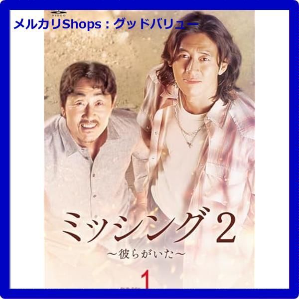 なぜオ・スジェなのか DVD-BOX1 & 2 [DVD]（韓国ドラマ】なぜオ