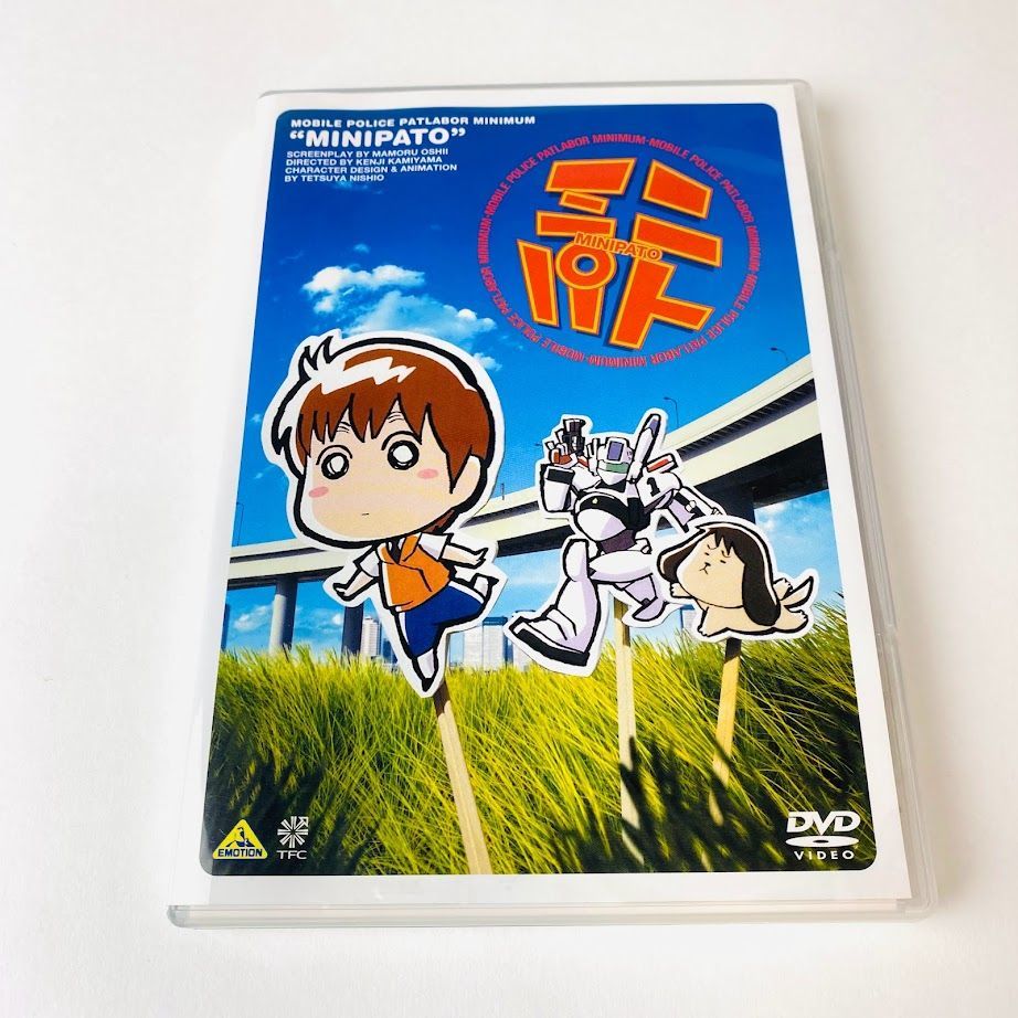 【96%OFF!】 ミニパト('02バンダイビジュアル 東北新社 Production I.G) ブルーレイ 【96%OFF!】 ミニパト('02バンダイビジュアル 東北新社 Production I.G) ブルーレイ