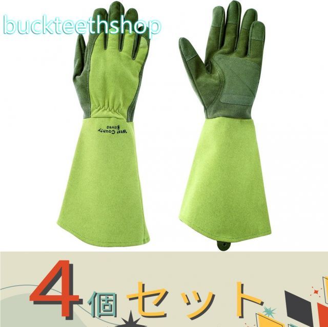 ４個セット 株 東和コーポ ウェストカウンティーローズ モス ＸＬ 東和