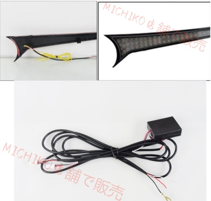 - フロントグリルライト