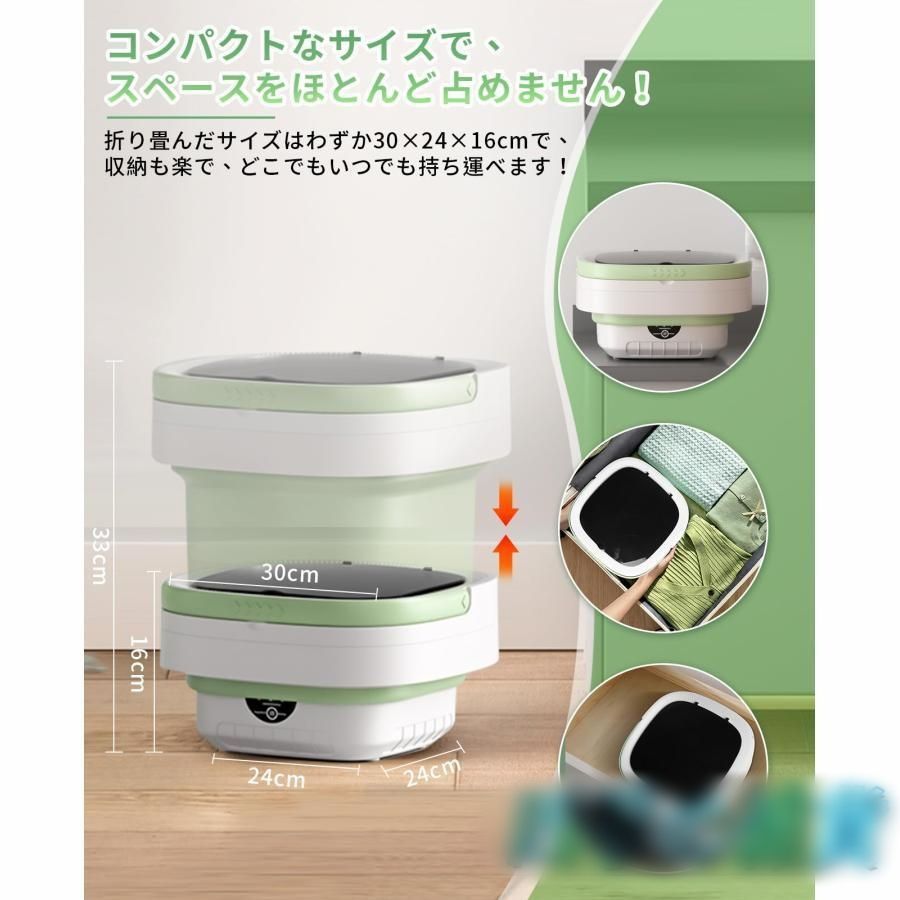 洗濯機